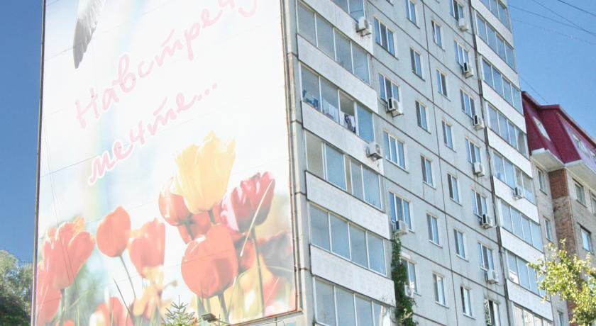 Апартаменты Apartment Avanta Владивосток-4